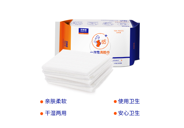一次性洗臉巾-1.jpg